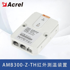 Acrel Amb300-Z-Th Bus Trunking Connector Infrared Temperature Measurement Humidity Measurement 1-<b>Channel</b> Ntc Temperature - Product Image 5