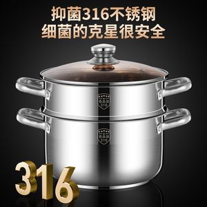Stainless Steel Double Layer Soup Pot 304 Food Grade Large Capacity Steamer For Stewing And Cooking - Product Image 3