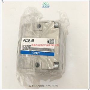 วาล์วควบคุมแก๊ส Smc Vpa3145 06 ขนาด 1/2 นิ้ว ผลิตในญี่ปุ่น - Product Image 5