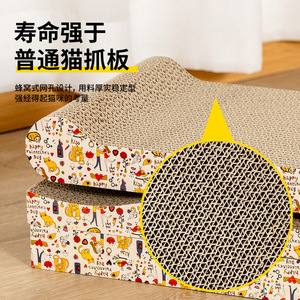 Rascador para Gatos Saint Yi, Diseño de Panal de Abeja, Duradero, para Gatos en Todas las Estaciones - Product Image 1