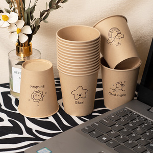 Gobelets en papier à base de fibres de bambou, paquet de 50 gobelets jetables pour boissons chaudes, couleur naturelle, gobelets à café pour la maison et le bureau - Product Image 2