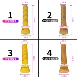 Poultry Hair Removal <b>Rubber</b> Finger for Chicken Feather Cleaning <b>Machine</b> - Product Image 4