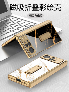 เคสโทรศัพท์มือถือ <span class=keywords><strong>Xiaomi</strong></span> แบบพับได้9H,ทำจากพลาสติก PC มีขาตั้งกระจกนิรภัยพับได้<span class=keywords><strong>2</strong></span> 5G สองด้าน - Product Image 4