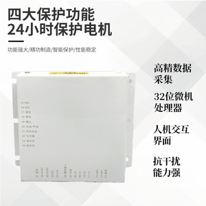 Zbqs 80T สตาร์ทเตอร์แม่เหล็กอัจฉริยะ380V สตาร์ทมอเตอร์500A - Product Image 3