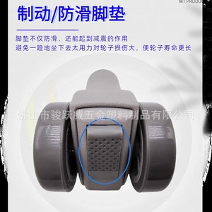 Junwei Childrens <b>Study</b> <b>Chair</b> Caster Polyurethane Quiet Wear Resistant Office <b>Chair</b> Wheel - Product Image 5