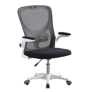 Chaise <span class=keywords><strong>de</strong></span> <span class=keywords><strong>bureau</strong></span> pivotante réglable en hauteur au design moderne et <span class=keywords><strong>simple</strong></span> <span class=keywords><strong>de</strong></span> haute qualité, confortable avec remise sur le prix <span class=keywords><strong>de</strong></span> gros - Product Image 4