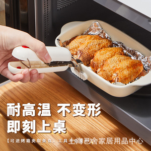 Pince anti-brûlure Imakara en acier inoxydable antidérapante pour casseroles, assiettes et cuiseurs vapeur, pour une manipulation sûre - Product Image 2