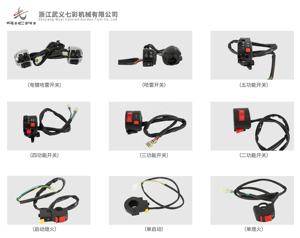 Accessoires de moto Interrupteur à clé d'allumage à 4 fils pour <span class=keywords><strong>Quad</strong></span> Dirt Bike 50cc 110cc 125cc 250cc PIT ATV - Product Image 6