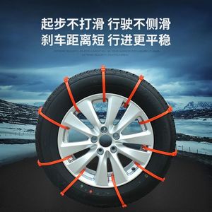 Chaînes à neige universelles pour SUV et véhicules tout-terrain, aide à la traction des pneus antidérapants - Product Image 5