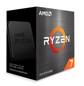 Procesador 5700X con 3.4GHz 32MB Socket AM4 para Computadora de Escritorio - Product Image 2