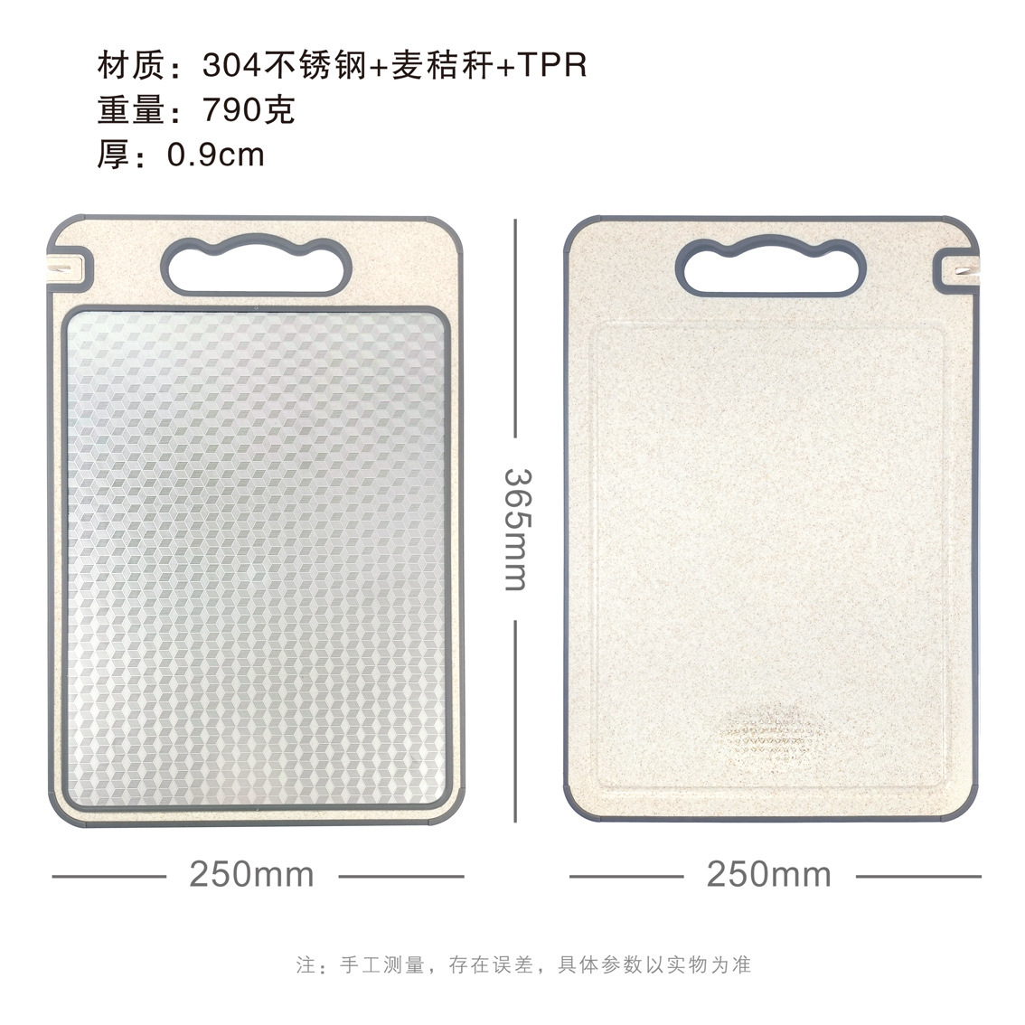 [food grade] diamond grain 36.5*24.8cm
