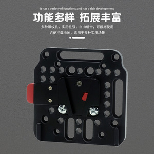 แผ่นยึดแบตเตอรี่แบบ V-Mount สำหรับกล้อง พร้อมตัวล็อคแบบปลดเร็ว ทำจากอลูมิเนียมอัลลอย สำหรับ FS7 A7M3 - Product Image 3