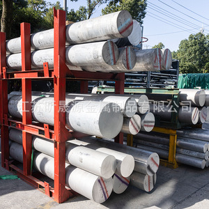 7075 Aluminum Rod Round Bar 3000mm Polished For Swiss Type Machine Wholesale Customizable Size - Product Image 5