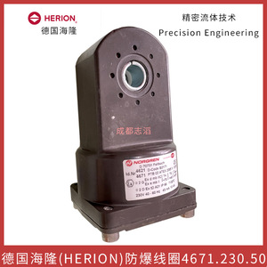 Bobina Solenoide Herion 4671.230.50 a Prueba de Explosiones para Válvulas de Seguridad - Product Image 2