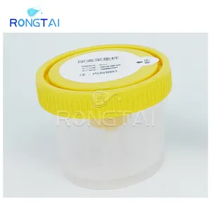 荣泰小标本容器制造粪便标本容器中国尿液标本容器绿色盖子