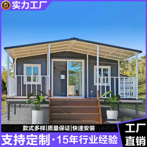 Contenedor Plegable Expandible, Casa Contenedor de 20 pies/40 pies, Diseño Industrial Rectangular, Casa Contenedor Habitable - Product Image 5