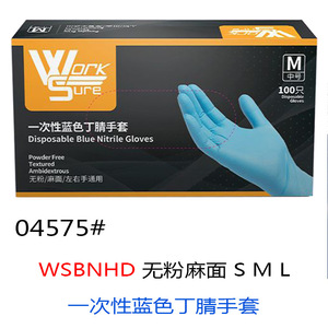 Aimas Disposable Blue Nitrile Gloves <b>Powder</b> Free <b>Textured</b> Food Grade For Beauty Hairdressing Catering - Product Image 2