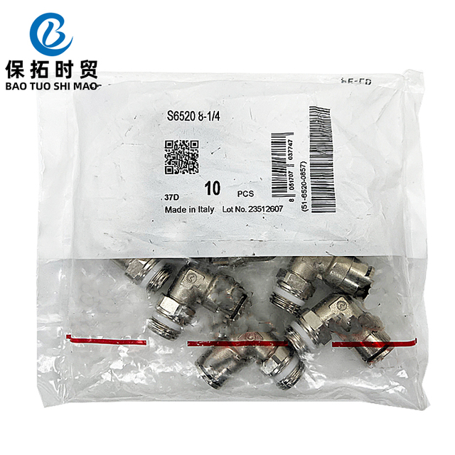 Quick Intubation Connector 6522 3 -M5 S6520 8-1/4 6522 6-1/8 6522 6-1/4 6522 8-1/8 100% Original, Brand New, in Stock