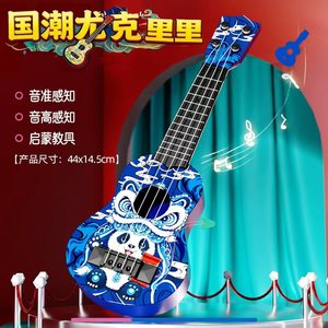 Ukulélé jouet pour enfants, instrument de musique réaliste et jouable, éducation précoce, cadeau pour bébé de 2 à 4 ans, type à cordes en plastique - Product Image 4