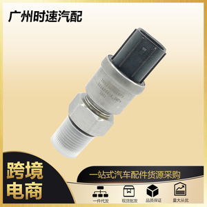 YN52S00016P3 เซ็นเซอร์วัดแรงดัน 4.9 MPa โลหะ สำหรับรถขุดโคเบลโก้ - Product Image 5