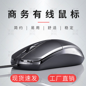 Usb Optical Wired <b>Mouse</b> 3 Buttons Right Hand For Office Home Use - Product Image 3