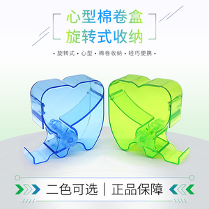 Wuhan Golden Light Dental Cotton <b>Roll</b> Holder Heart Shaped Rotating Storage <b>Box</b> For Cotton <b>Roll</b> Placement And Distribution - Product Image 2