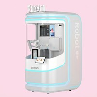 Máquina Expendedora de Café Robótica, Máquina Expendedora de Helados Totalmente Automática, Equipo de Catering, Máquina Comercial de Gelato para Buffet