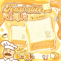 Moozy Grandpa Pain de lait épais simulé à montée lente, jouet à presser anti-stress, Squishy Kawaii, cadeau de collection