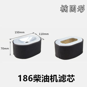 Élément de filtre à air sec 186FA, pièces de générateur diesel refroidi par air, essentiel pour les performances du moteur, filtres à air de haute qualité - Product Image 5