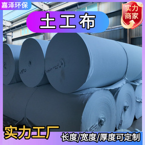 Géotextile en fibre de polyester blanche à fibres longues, matériau géosynthétique anti-poussière, maille de <span class=keywords><strong>gabion</strong></span> anti-infiltration <span class=keywords><strong>pour</strong></span> l'entretien des autoroutes - Product Image 3
