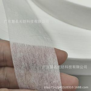 Tissu non tissé Huiming, largeur 150 cm, imperméable, respirant, en spunbond, pour usage alimentaire - Product Image 4