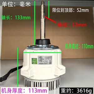 Pièces de climatiseur, moteur de ventilateur ZWF-140A H7B0838A pour unité extérieure Hisense Hitachi, refroidissement DC - Product Image 3