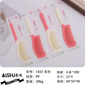 หวีการ์ตูน AISHU หวีพลาสติกขนาดใหญ่ สำหรับใช้ในบ้าน 23 ซม.*5 ซม. - Product Image 3