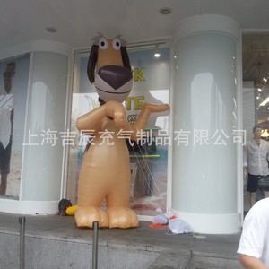<b>Air</b> <b>Dancer</b> Inflatable Dog 12 Ft Plus Multi Color Water Resistant Outdoor Advertising Decoration - Product Image 3