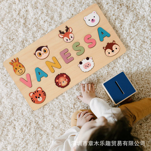 <span class=keywords><strong>Puzzle</strong></span> <span class=keywords><strong>en</strong></span> <span class=keywords><strong>bois</strong></span> personnalisé avec nom anglais, animaux, planche à saisir, cadeau de premier anniversaire pour bébé et enfant - Product Image 1