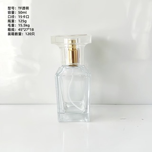 Parfum de Luxe Haut de Gamme pour Homme - Parfum Inspiré des Grands Créateurs de Haute Qualité - Parfum Épicé Boisé Fruité Floral 100ml Spray Longue Durée - Product Image 6