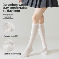 Chaussettes longues pour femme en coton peigné, à bord festonné, antidérapantes, sans couture, style décontracté, tendance Instagram printemps-été