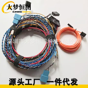 Arnés de Cableado de Audio Harman para BMW, 1.5M, Núcleo de Cobre, Aislamiento de PVC, Adaptador Conector de 12V, Uso en Todo el Vehículo - Product Image 1