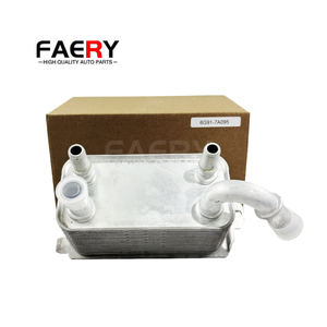 مبرد زيت فايري 6g91a095 ، LR002916 6G917A095AD 6G917A095AC سعر المصنع لأنظمة تبريد لاند روفر - Product Image 1