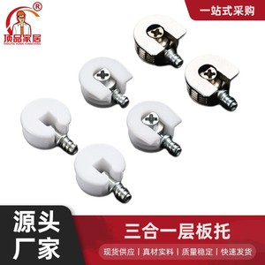 Connecteur de plateau trois-en-un en alliage d'aluminium zingué, support d'étagère pour quincaillerie de meubles, spécification 123, durable - Product Image 3