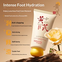 Crème réparatrice hydratante intensive pour les talons gercés, soin hydratant anti-fissures pour les pieds secs