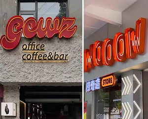 Nhà máy cung cấp acrylic Neon <span class=keywords><strong>LED</strong></span> tùy chỉnh quảng cáo ngoài trời Đăng dropshipping kinh doanh trang trí tường không thấm nước IP65 - Product Image 5