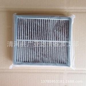 Filtre à air d'habitacle au charbon actif pour Infiniti Qx50 Q70 Q50l Qx60 Qx70 G25 Fx35 Patrol Y62 27277-1ca1a - Product Image 2