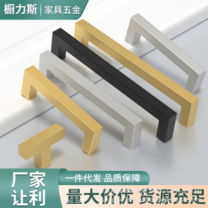 Stainless Steel Square Tube Handle Rectangle Cabinet Furniture Handle Minimalist Style Antirust Fingerprint Resistant - Product Image 2