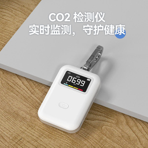 Detector de CO2 Portátil Bioall Mini, Monitor de Calidad del Aire Interior con Infrarrojos NDIR y Pantalla Digital para Uso en el Hogar y la Oficina - Product Image 4