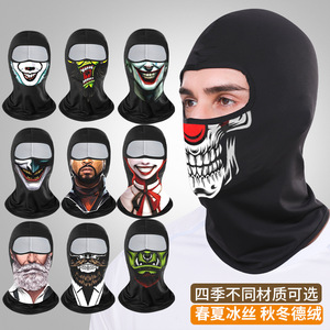 Cagoule de sport d'extérieur à séchage rapide en soie glacée avec imprimé tête de mort, protection solaire unisexe pour le cyclisme - Product Image 2