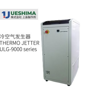 Enfriador de Aire Ueshima Thermo Jetter Serie UlG-9000, 500W, Motor Eléctrico sin Escobillas, Fabricado en Japón, con Cable - Product Image 4