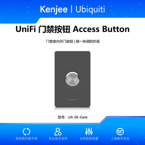 ปุ่มปลดล็อคประตู UBNT UA-Button แบบสัมผัสแห้ง ปุ่มกดออกทางกายภาพสำหรับ UniFi Access Door Hub Gate Hub รุ่นโลหะ W1395 - Product Image 3