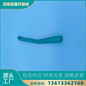 Tubo de Succión Dental de Punta Plana Azul, Instrumento Quirúrgico Manual Clase I, Origen Hebei - Product Image 4