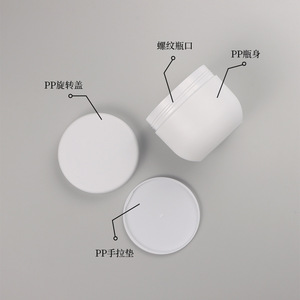 Pot en PP blanc Minnie 500g, rond, à large ouverture avec couvercle à vis, pour crème visage et emballage de masques - Product Image 3